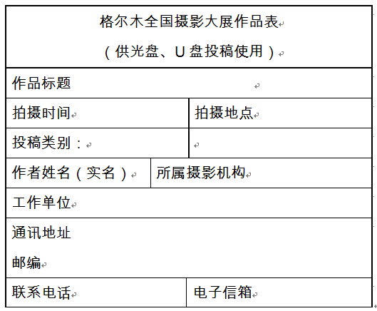 微信图片_20170503093747.png 微信图片_20170503093747.png