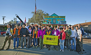 2017.9.23美国西部地质风光摄影团-影像中国网