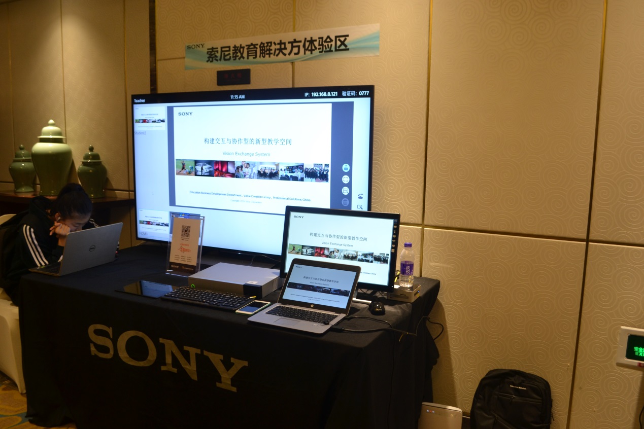 索尼影像技术学院与浙江传媒学院实践教学基地