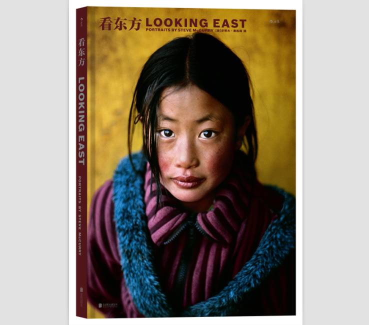 荐书|史蒂夫麦凯瑞:看东方