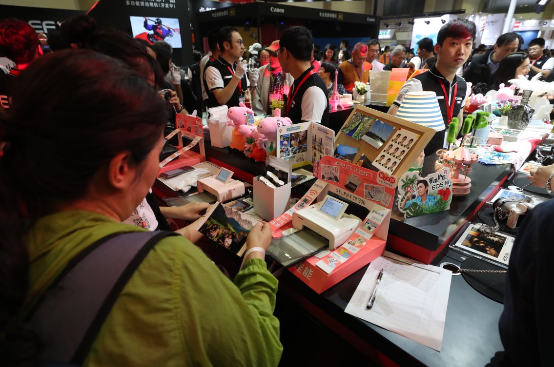 2018 China P&E 感受佳能照片解决方案