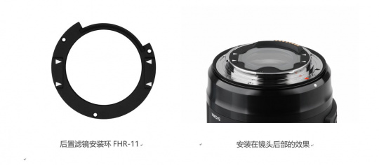适马为14-24\/2.8 Art后置滤镜环提供有偿服务