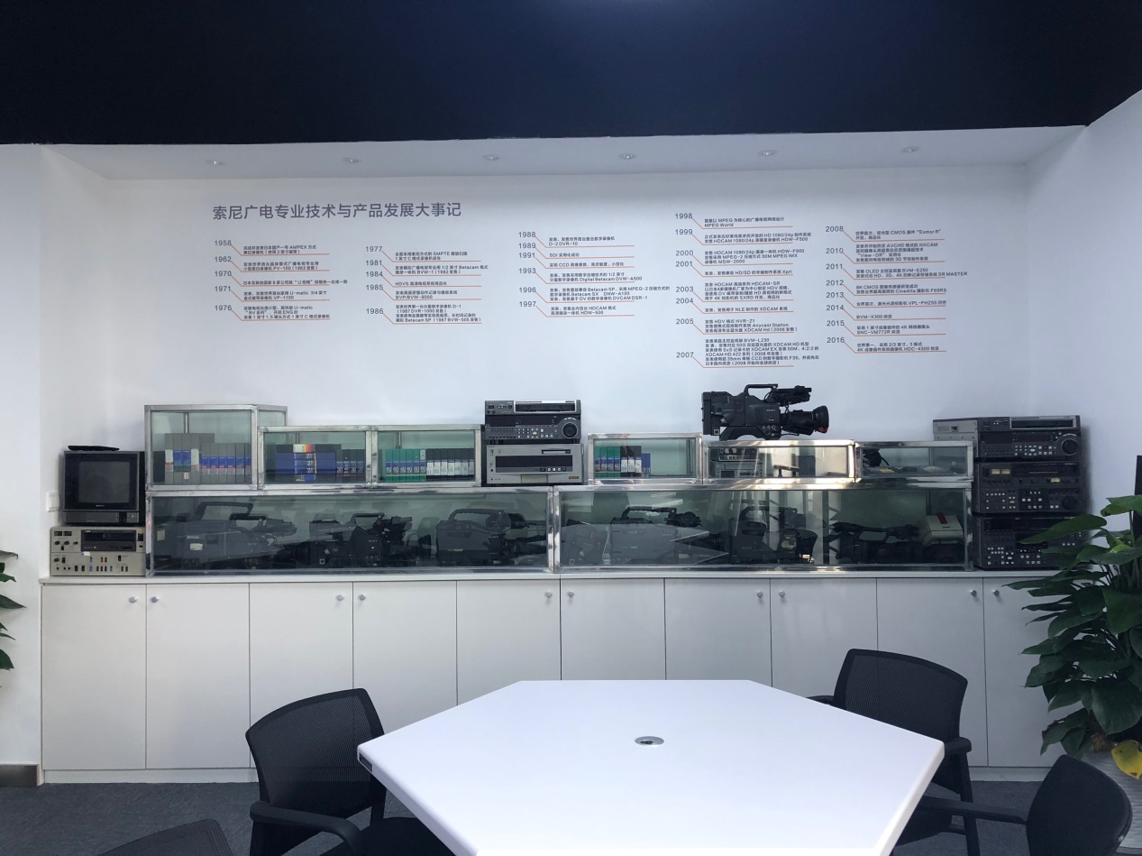 索尼影像技术学院浙江传媒学院实践教学基地正