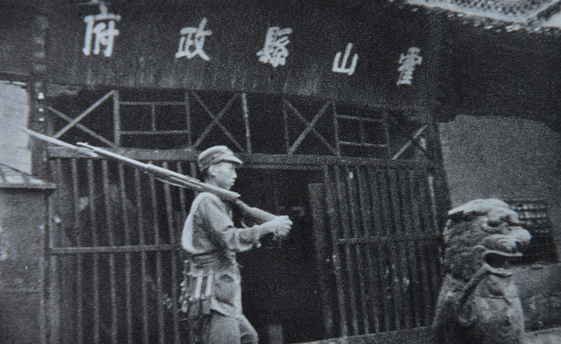 1948年8月，刘邓大军解放霍山_副本.jpg