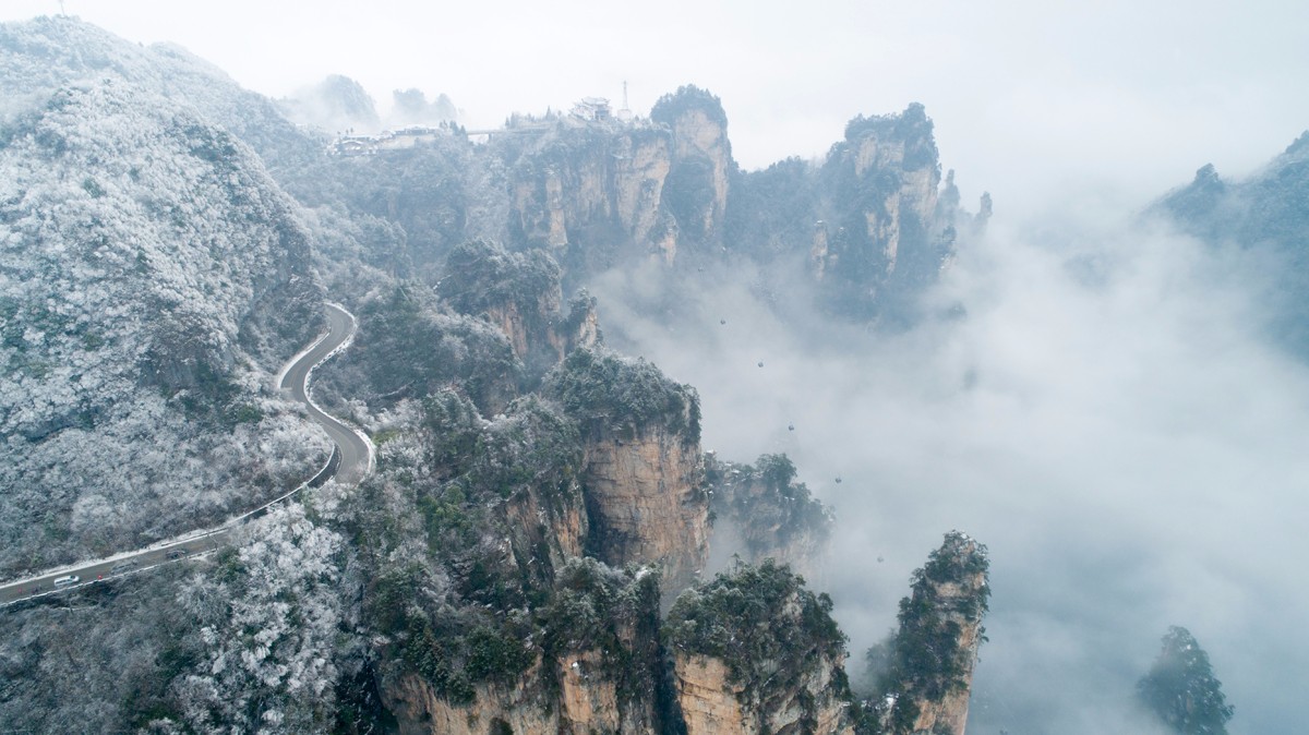 银奖《雪后天子山》王魏青 摄.jpg