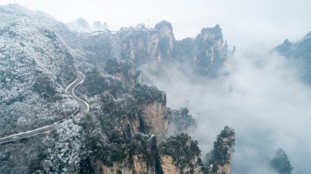 银奖《雪后天子山》王魏青 摄.jpg