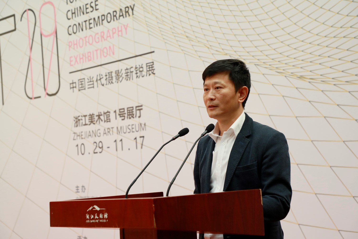 中国摄影家协会主席李舸在开幕式发言  刘士斌摄.jpg