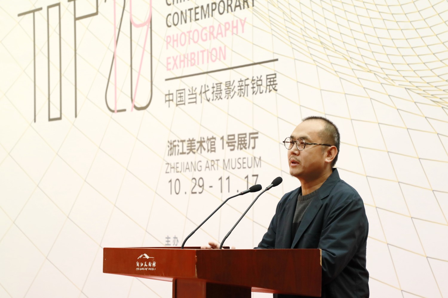 中国美术学院跨媒体学院实验艺术系主任、空间影像研究所所长高世强在开幕式发言  刘世斌摄.jpg