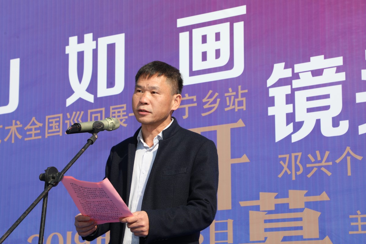 7宁乡市摄影家协会主席   肖水平先生.jpg