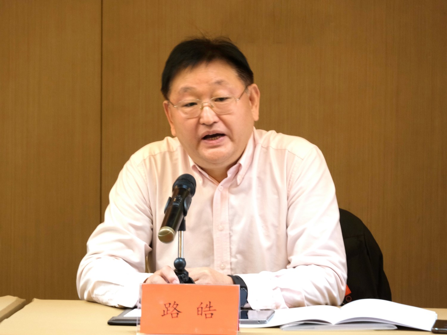 路主席致辞.JPG
