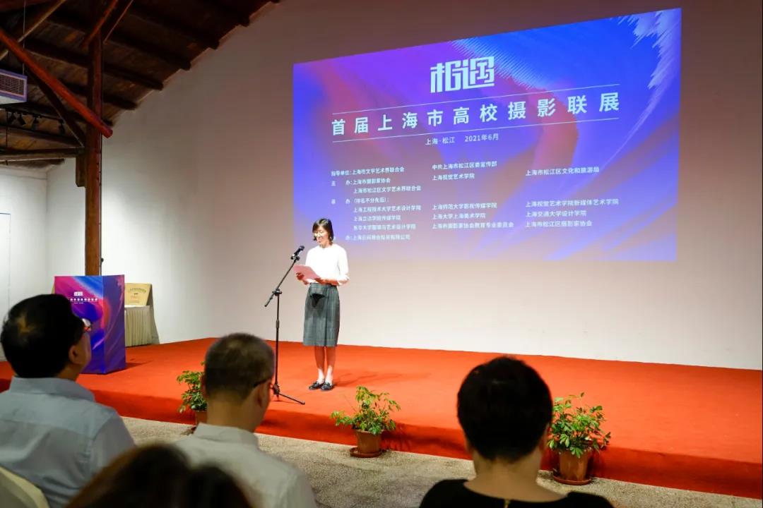 上海市松江区人民政府副区长顾洁燕致欢迎辞.