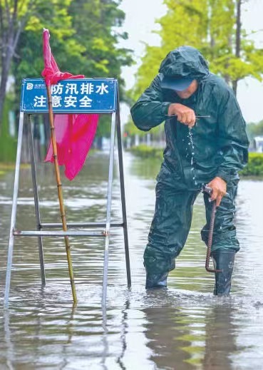 微信图片_20210712134206.jpg