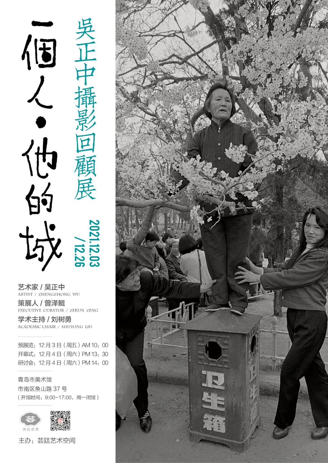 微信图片_20211221115812.jpg