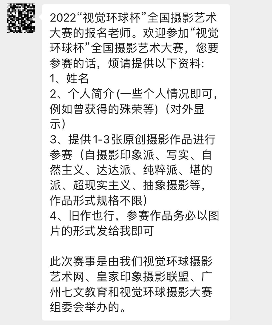 微信图片_20220402162041.jpg