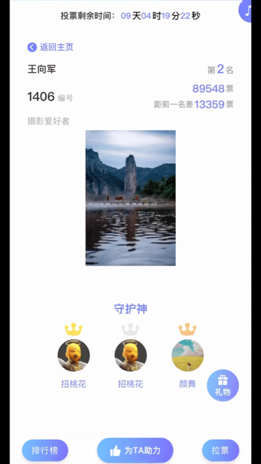 微信图片_20220402162045.gif