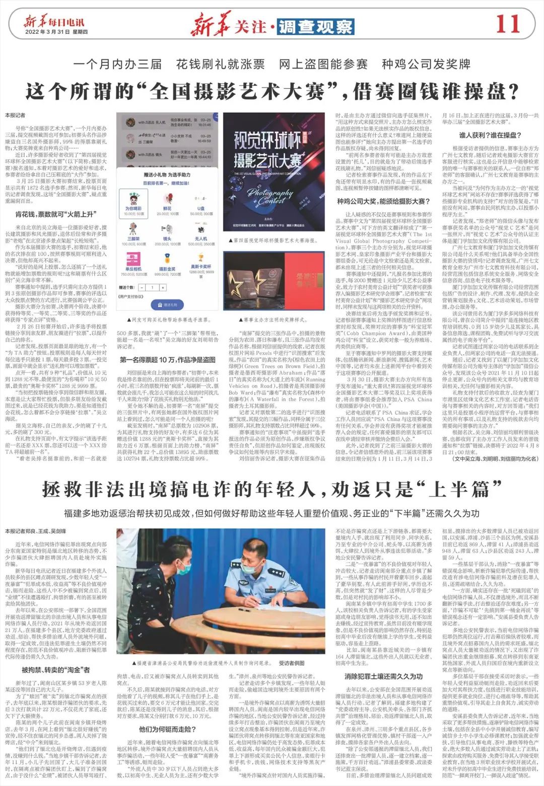 微信图片_20220402162146.jpg