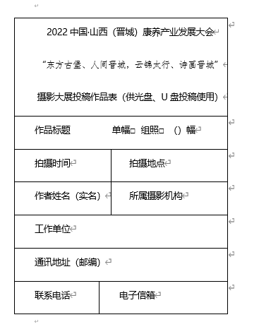 微信图片_20220414112757.png