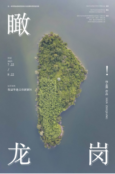 微信图片_20230801165057.png