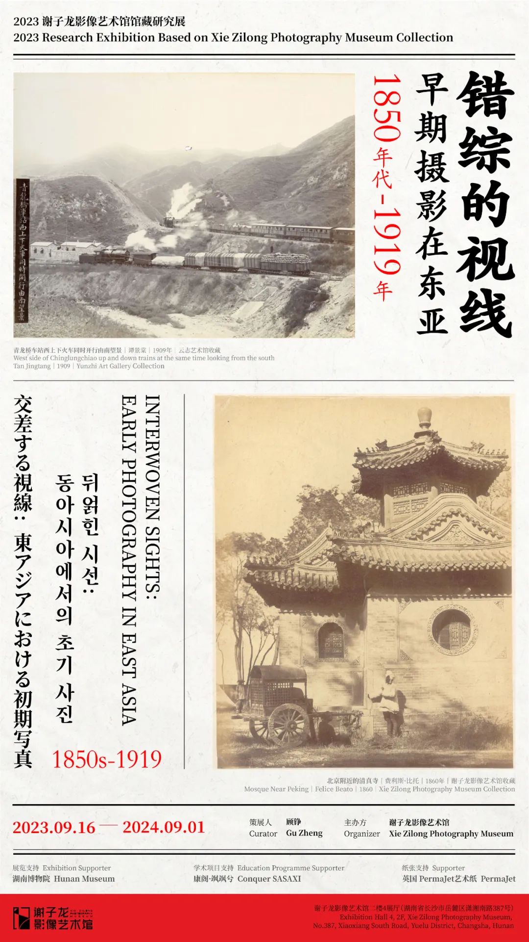 微信图片_20230912165138.jpg
