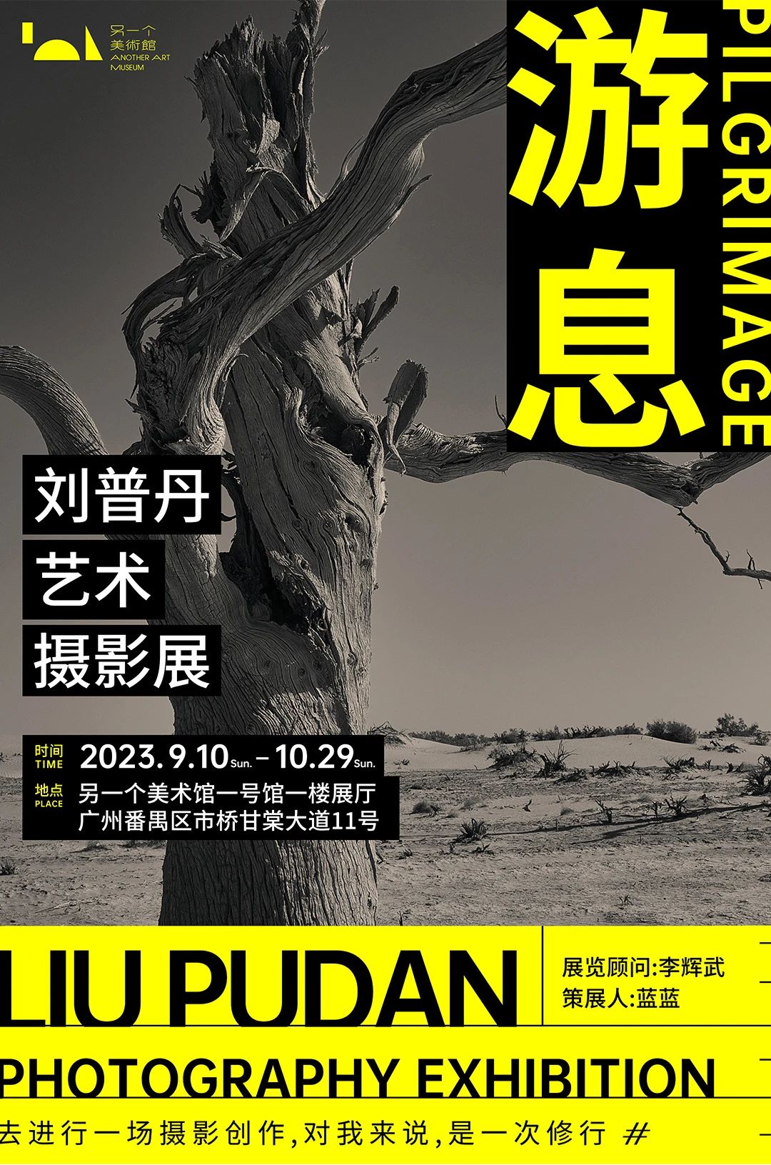 微信图片_20230913105325.jpg