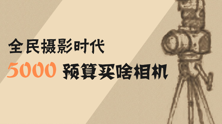 ȫ����Ӱʱ��5000Ԥ����ɶ���