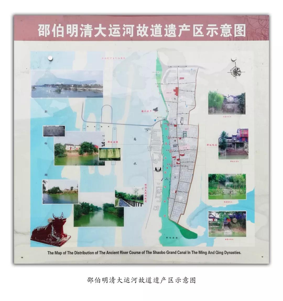 左本中:邵伯古镇游记