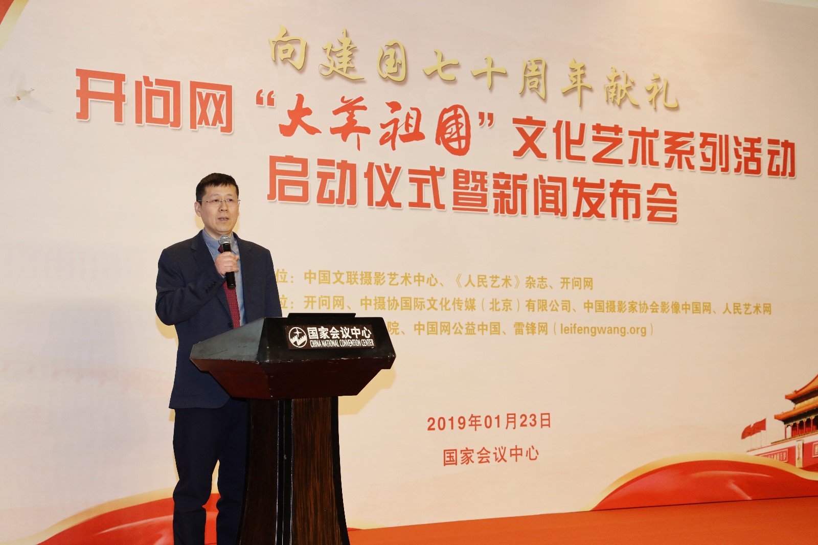 微信图片_20190123161917.jpg