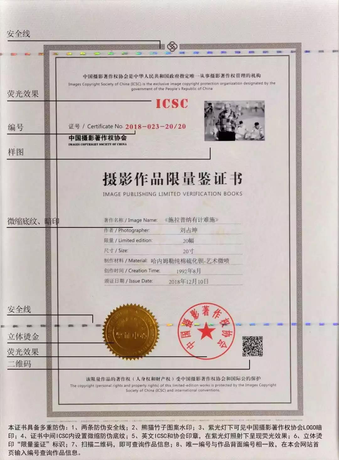 微信图片_20190124110257.jpg