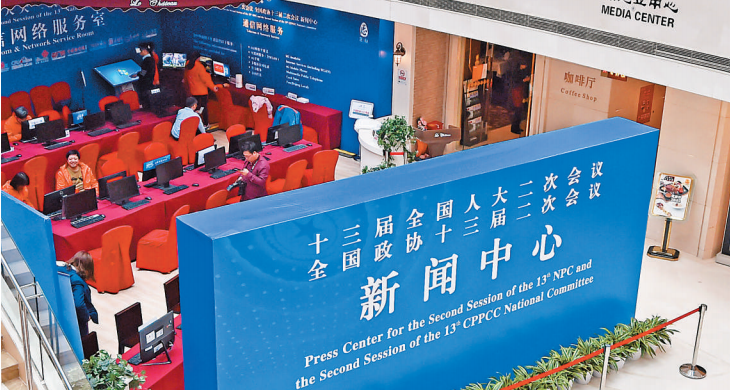 微信图片_20190304112719.png