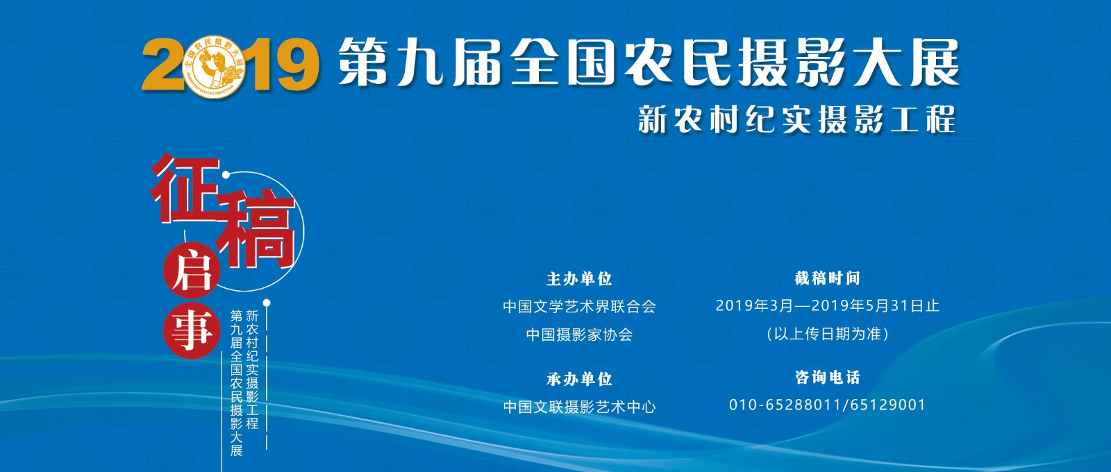 微信图片_20190314111528.jpg