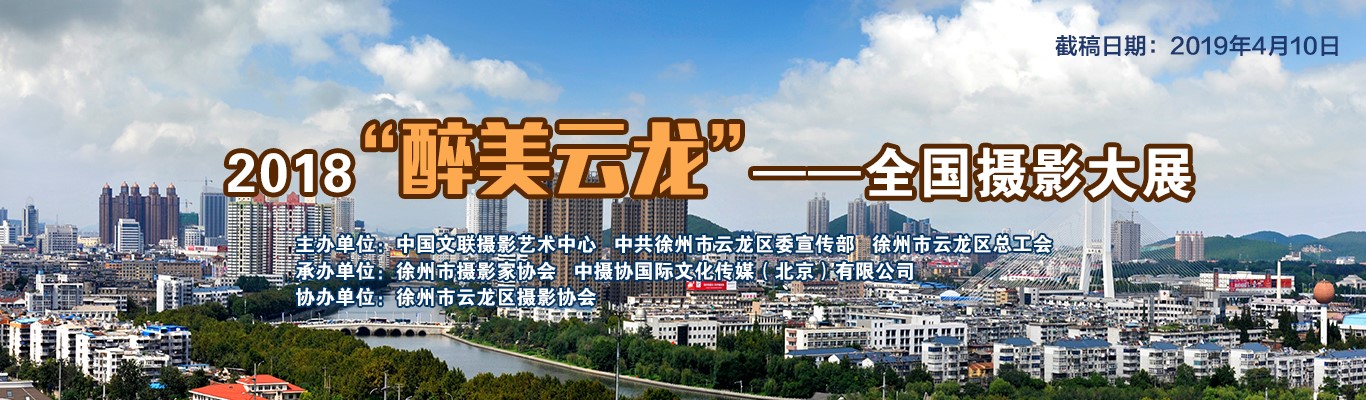 云龙.jpg