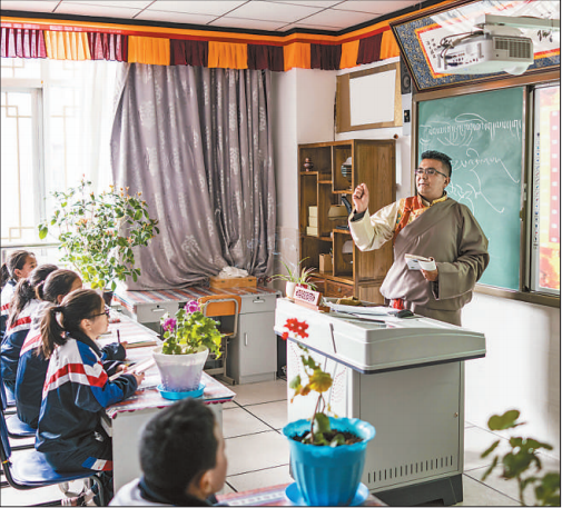 微信图片_20190401115029.png