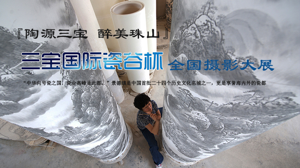 瓷坯作坊 许建华 摄（标题）.jpg