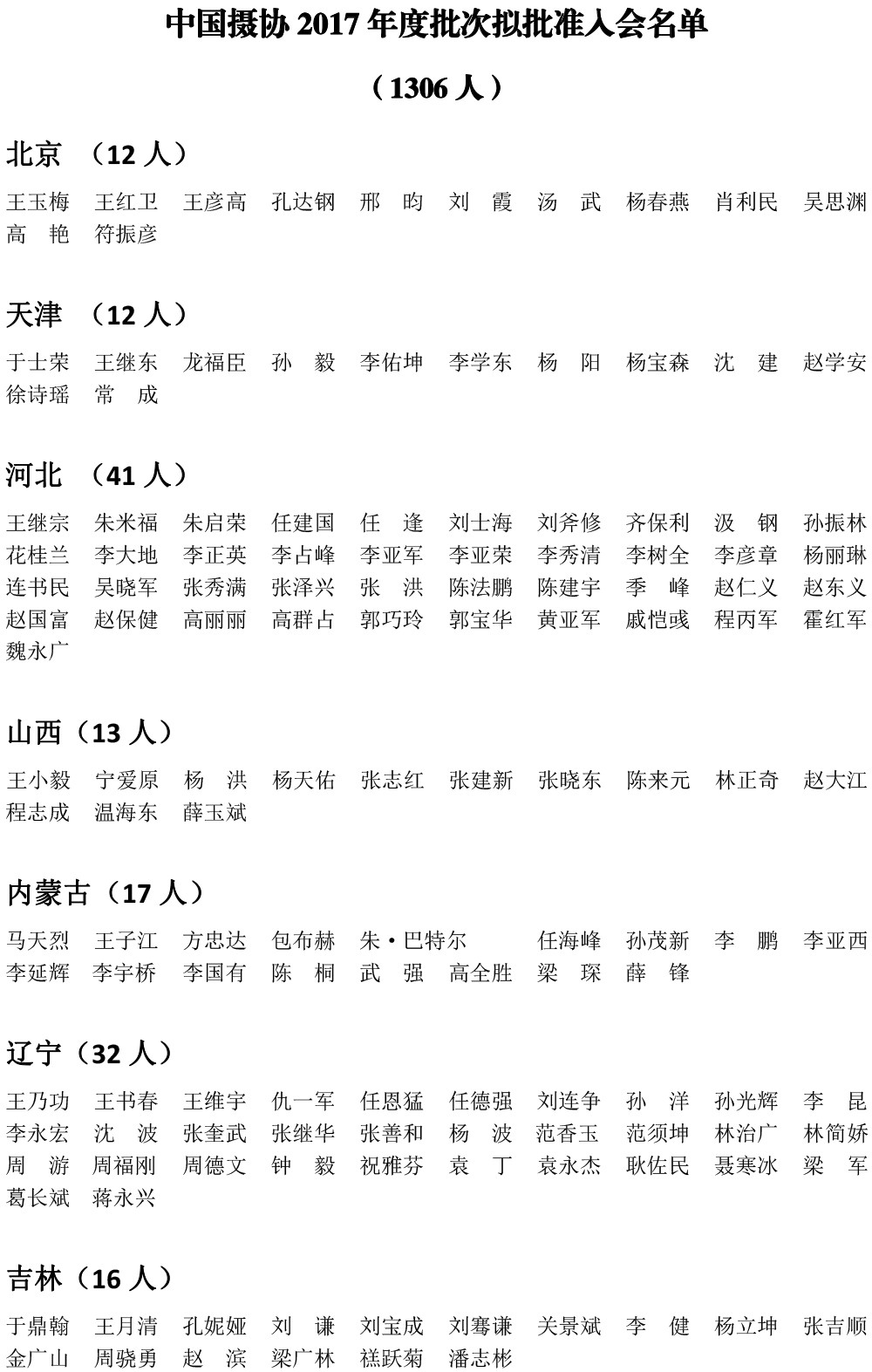微信图片_20190408174748.jpg
