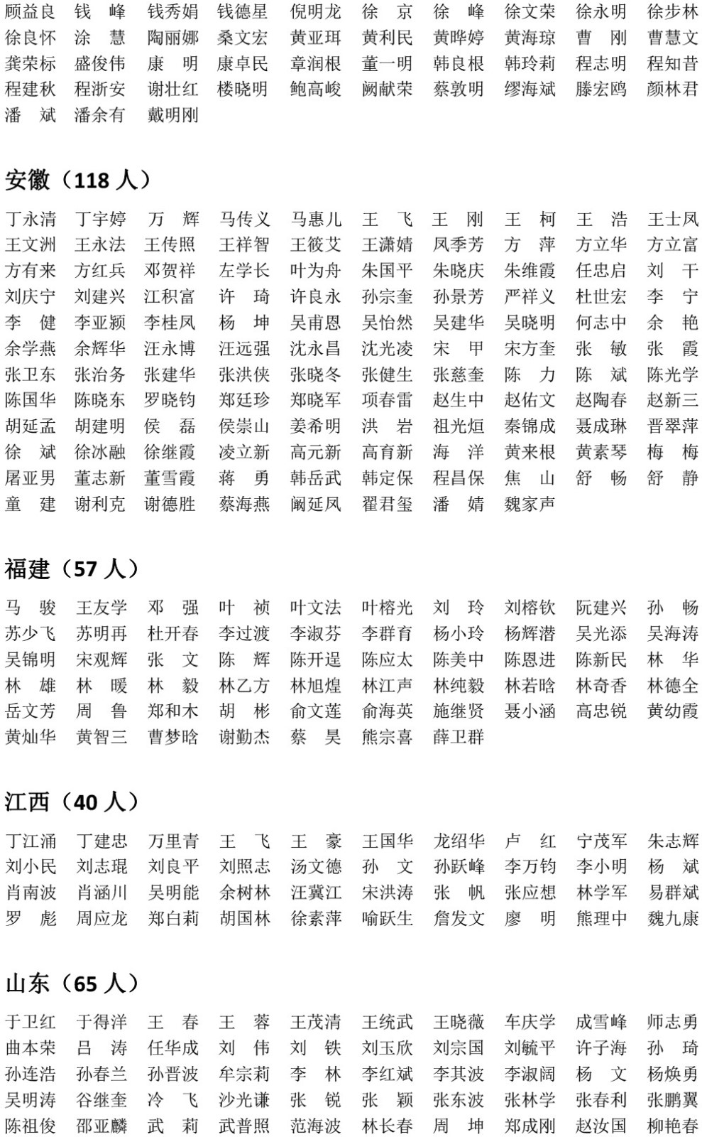 微信图片_20190408174811.jpg