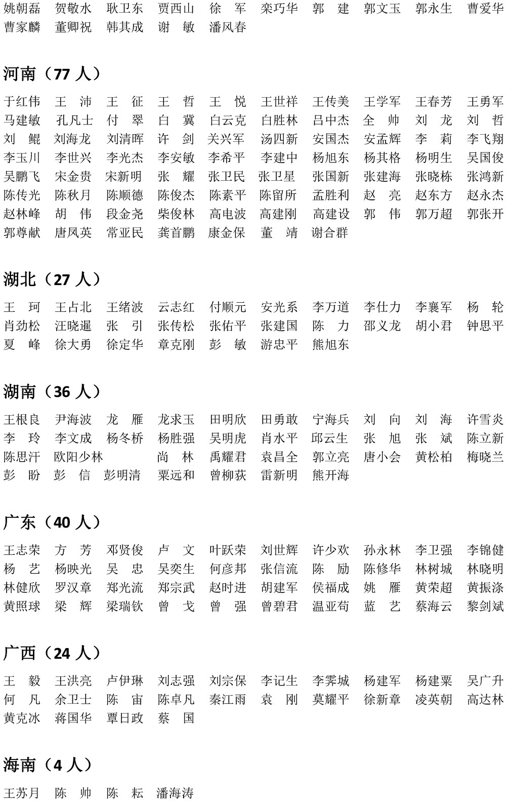微信图片_20190408174819.jpg