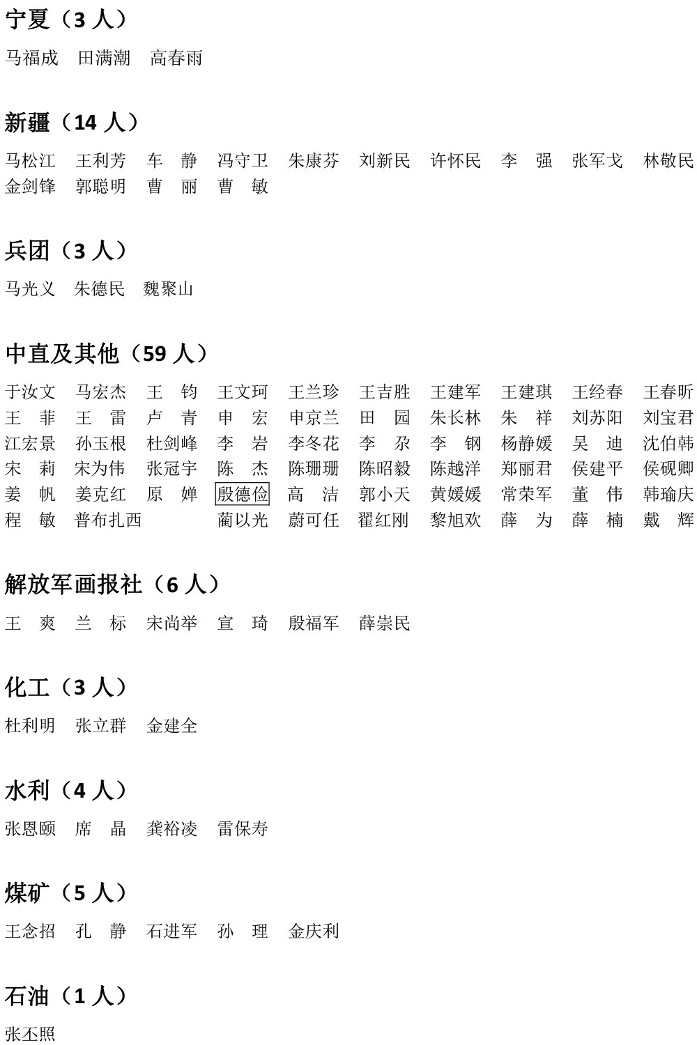 微信图片_20190408174837.jpg