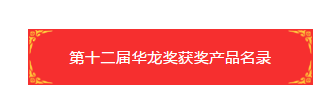 微信图片_20190414171023.png