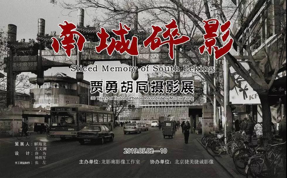 微信图片_20190505155315.jpg
