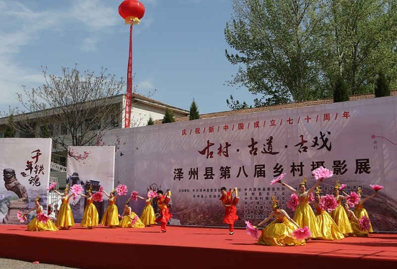 2第八届泽州乡村摄影展开幕式上，泽州当地艺术家表演了精彩的节目.JPG