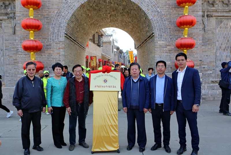 4参加英中摄影协会泽州大阳古镇摄影基地挂牌仪式的部分嘉宾合影.JPG