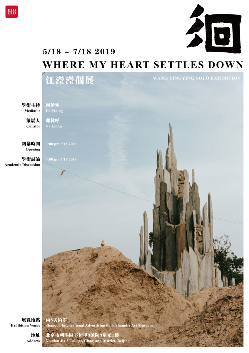 主海报.jpg
