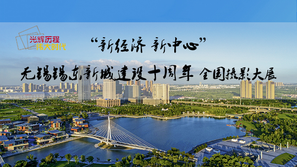 锡东 (2).jpg