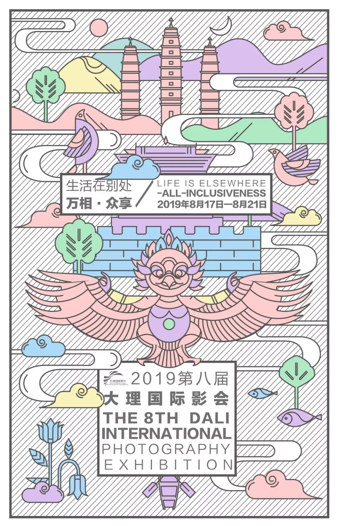 微信图片_20190625141615.jpg