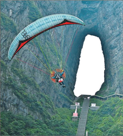 微信图片_20190627143257.png