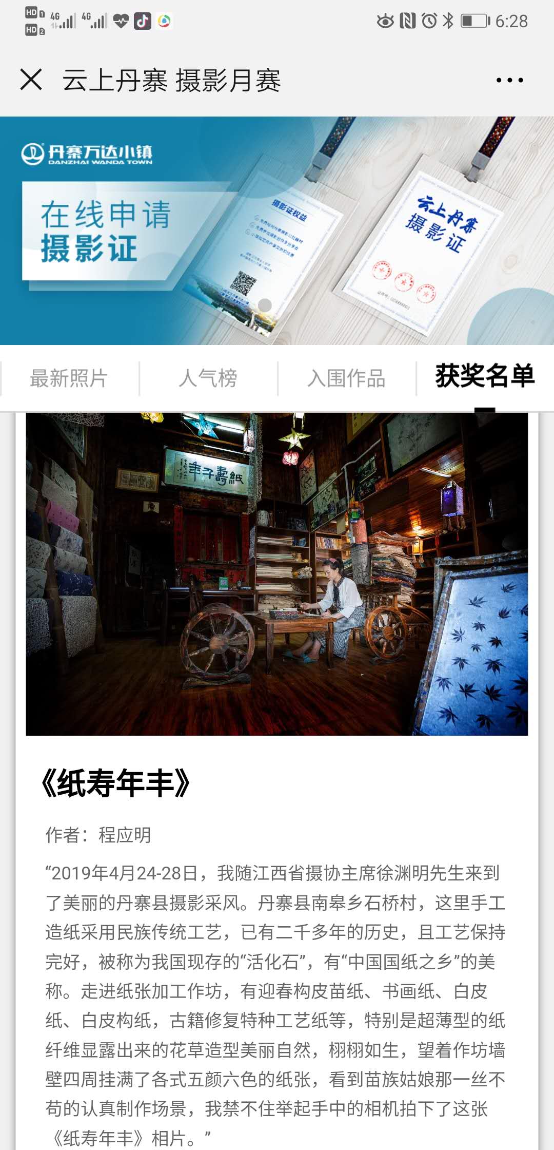 微信图片_20190709175254.jpg