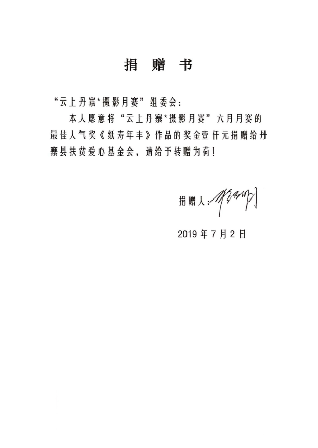 微信图片_20190709175629.png