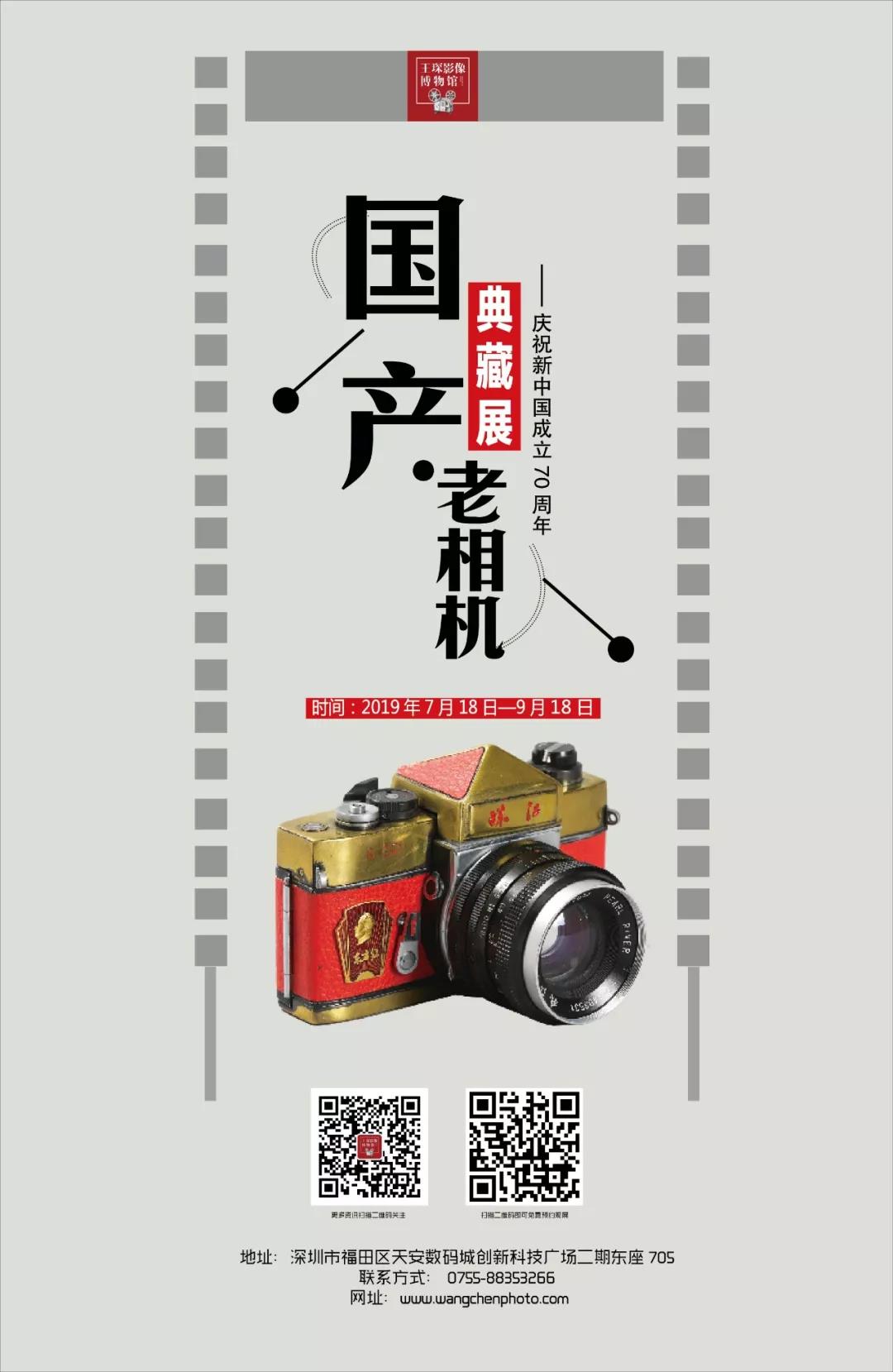 微信图片_20190719105728.jpg