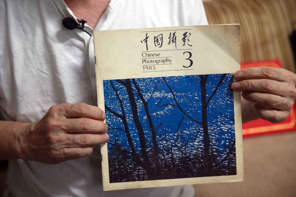 潘登190722陈世哲论文被抄袭案 (11)陈世哲1985年发表论文的杂志原件.jpg