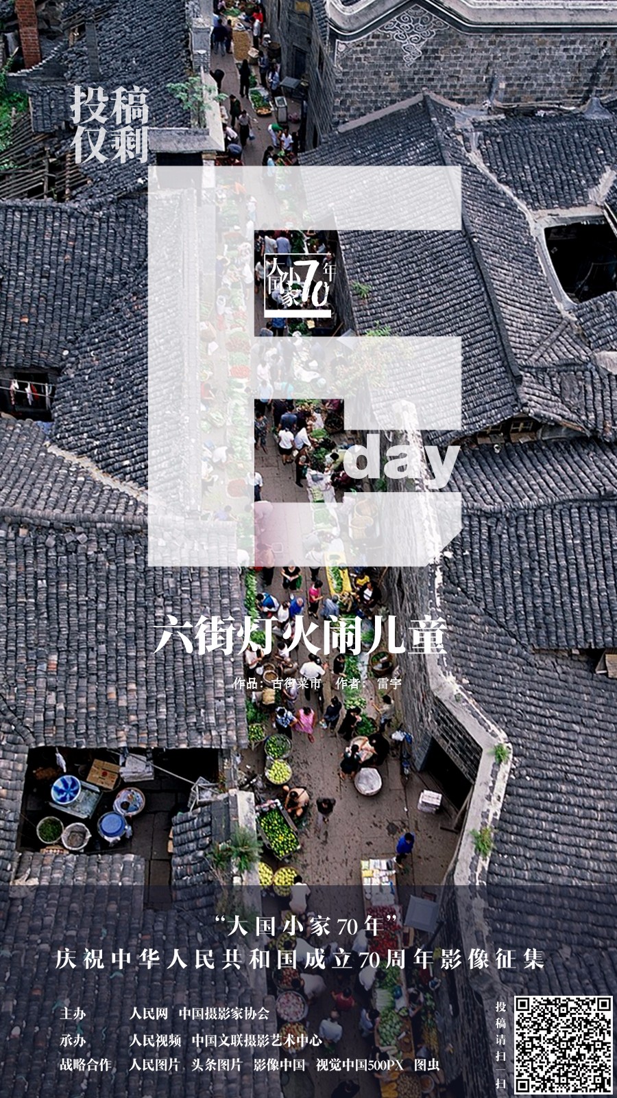 倒计时6天.jpg